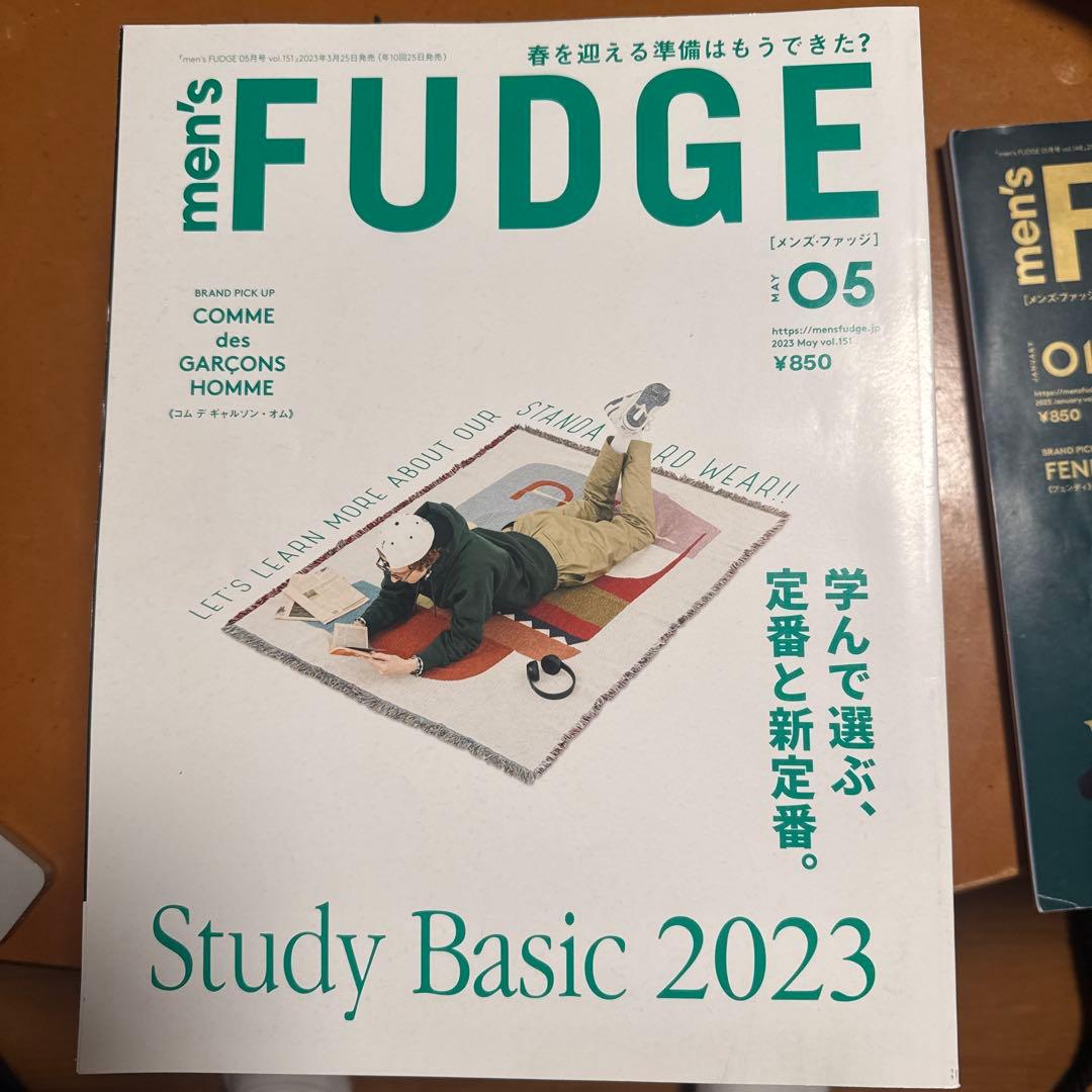 men's FUDGE 複数号セット