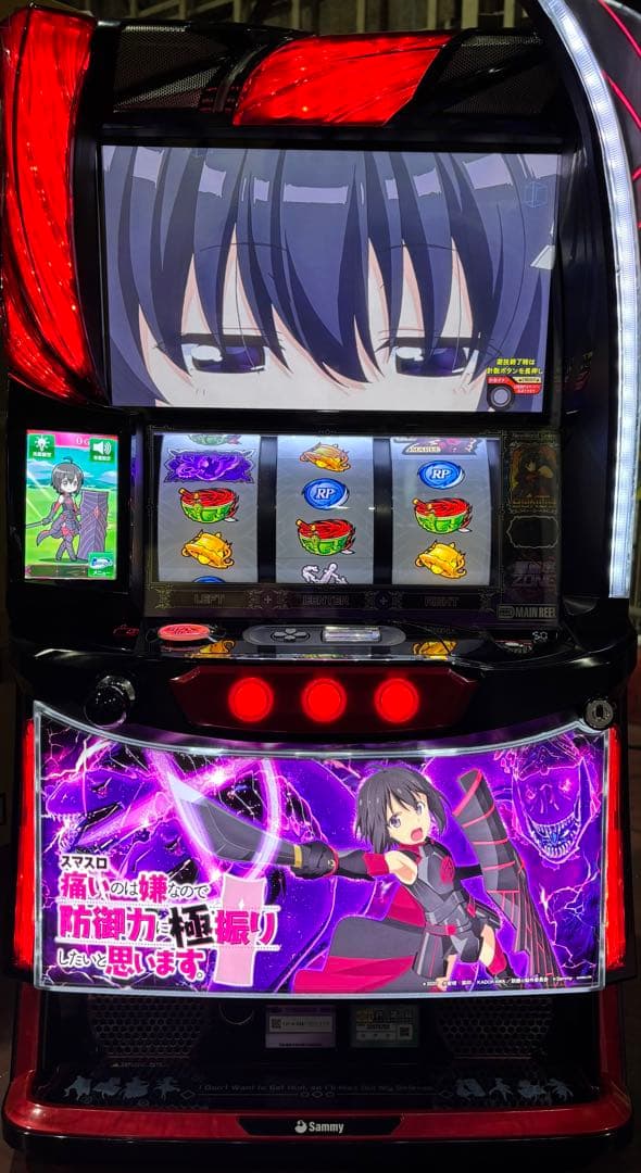 【アヤッピー❗️】パチスロ実機【L坊振り】スマスロユニット付