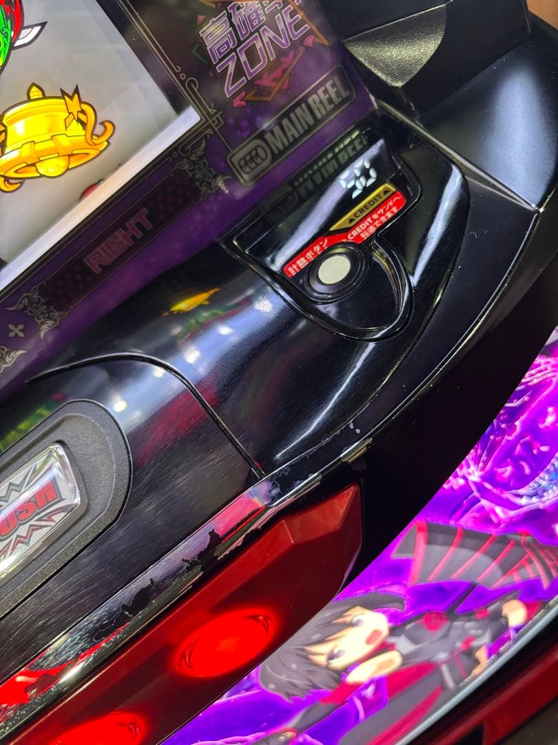 【アヤッピー❗️】パチスロ実機【L坊振り】スマスロユニット付