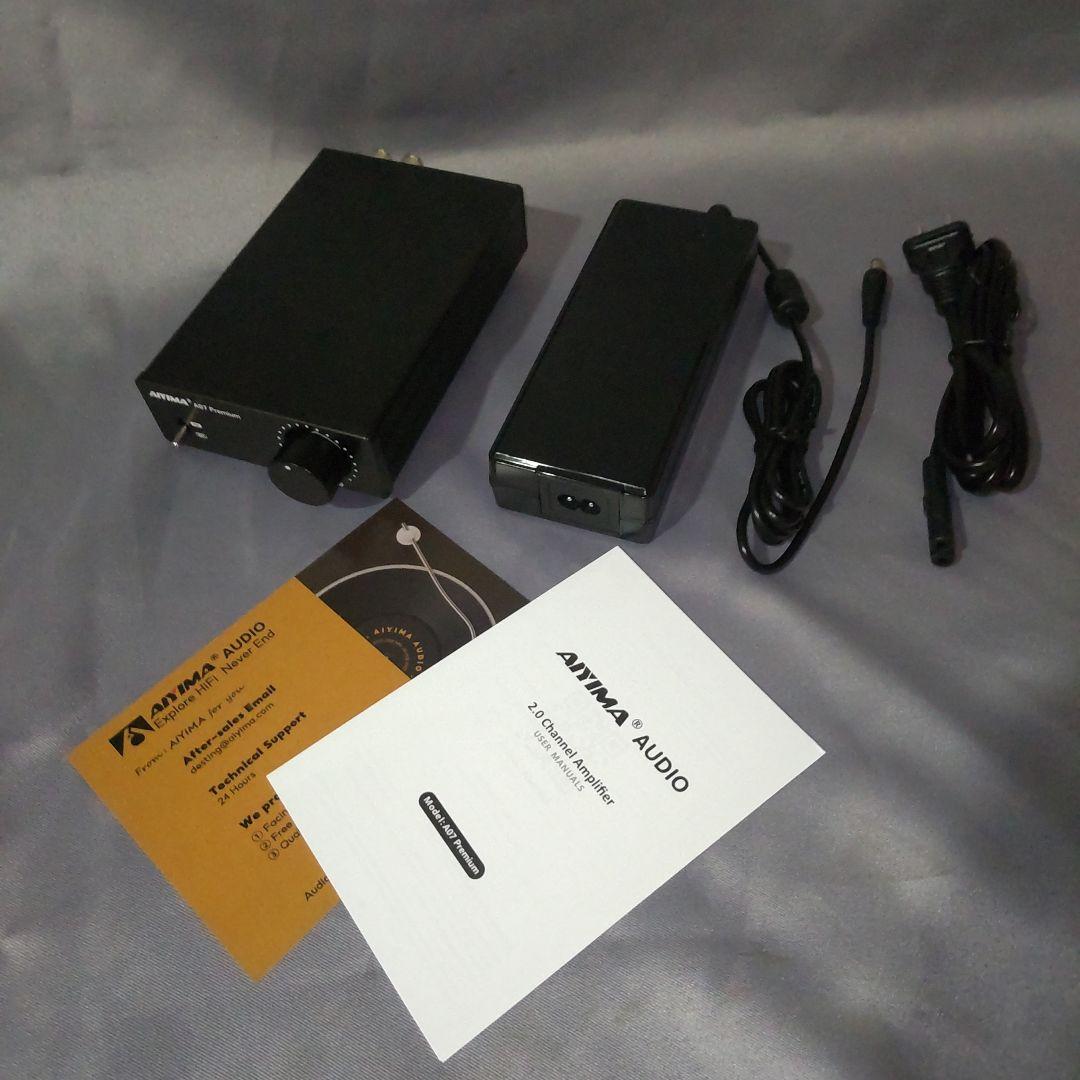 AIYIMA A07 Premium TPA3255 パワーアンプ