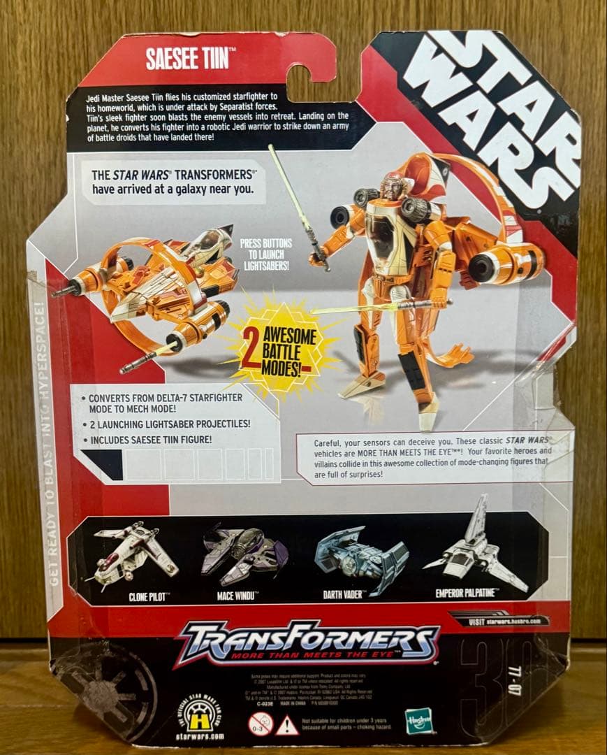 【新品未開封】　STAR WARS スター・ウォーズ トランスフォーマー