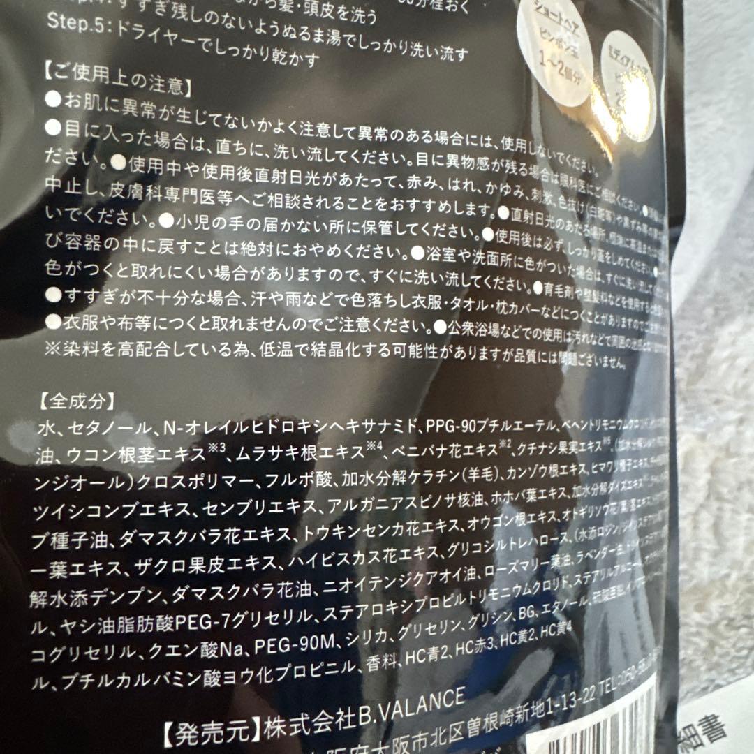 KURO クリームシャンプー ダークブラウン 400g ✖︎2個セット　新品