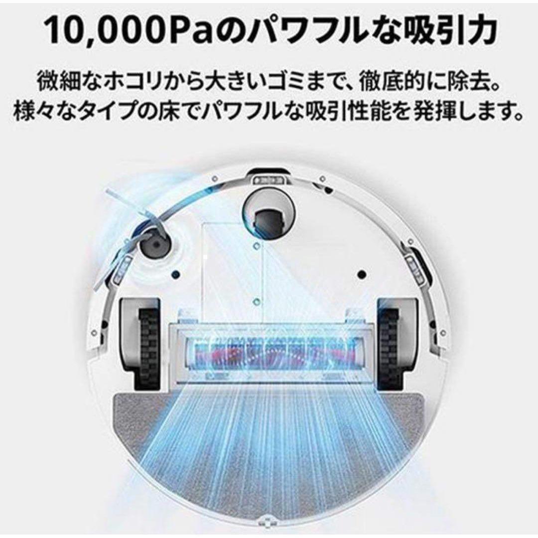 【新品未開封】Roborock Q7T Q7T02-04 ロボロック
