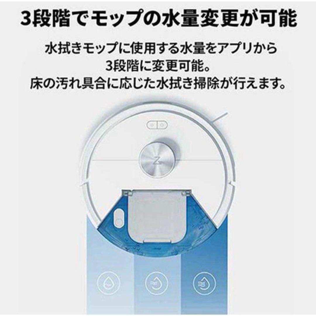 【新品未開封】Roborock Q7T Q7T02-04 ロボロック