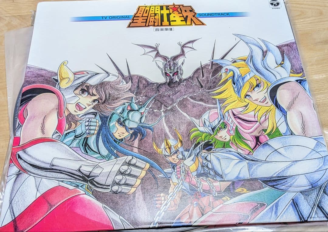 聖闘士星矢 TVオリジナルサウンドトラック　LPレコード 音楽集2 邪悪神エリス