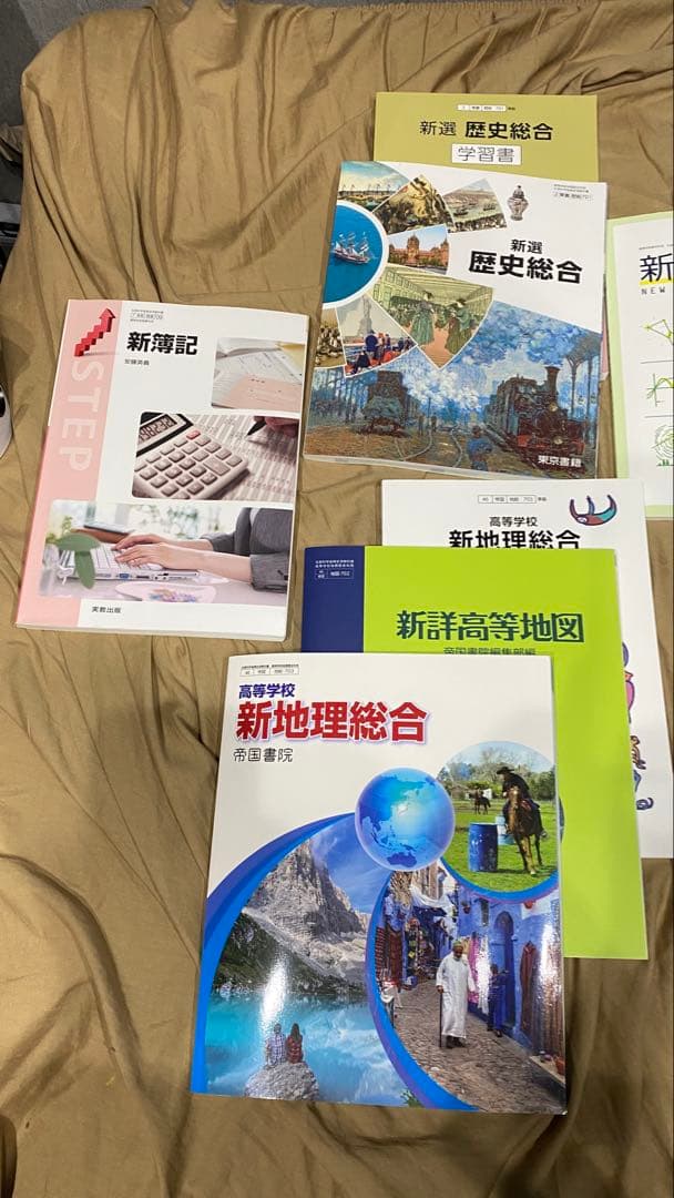 高校教科書12種類 27冊まとめ売り