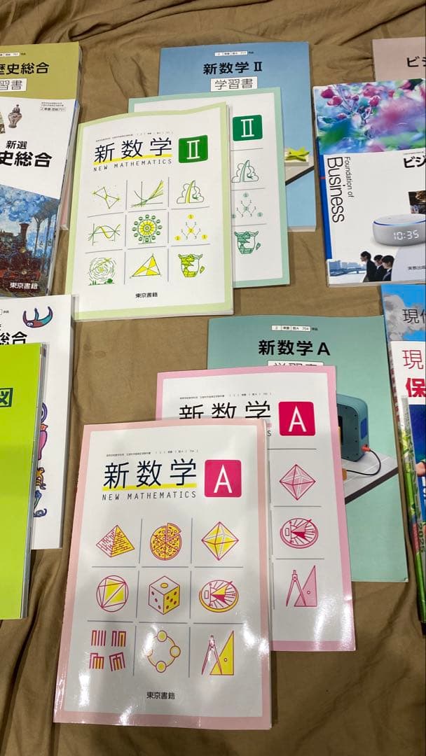 高校教科書12種類 27冊まとめ売り