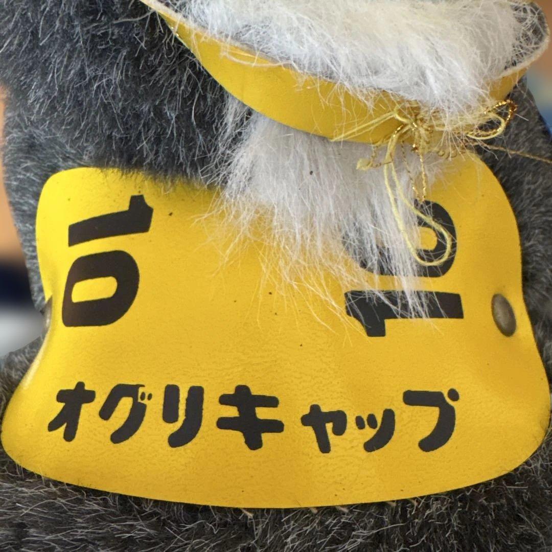 オグリキャップ ぬいぐるみ Mサイズ 高さ約20センチ、全長約35センチ