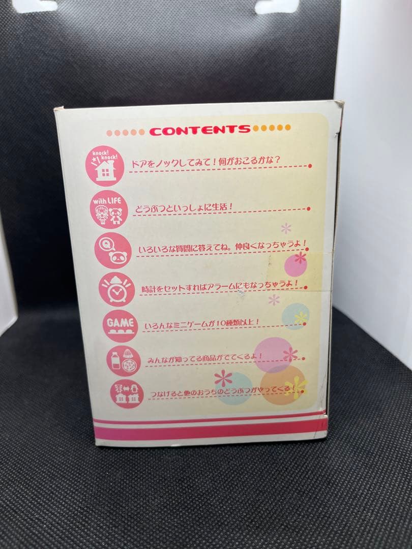 【新品未開封】24h ピクトハウス　ふたつやねのおうち　セガ　レトロ