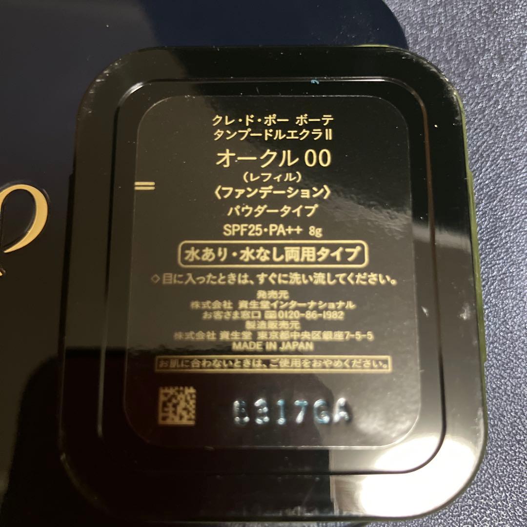 クレド★パウダーファンデーション★