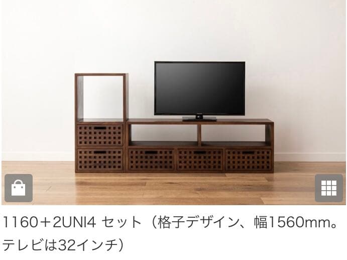 a-flat キューブ・テレビボード(GB)