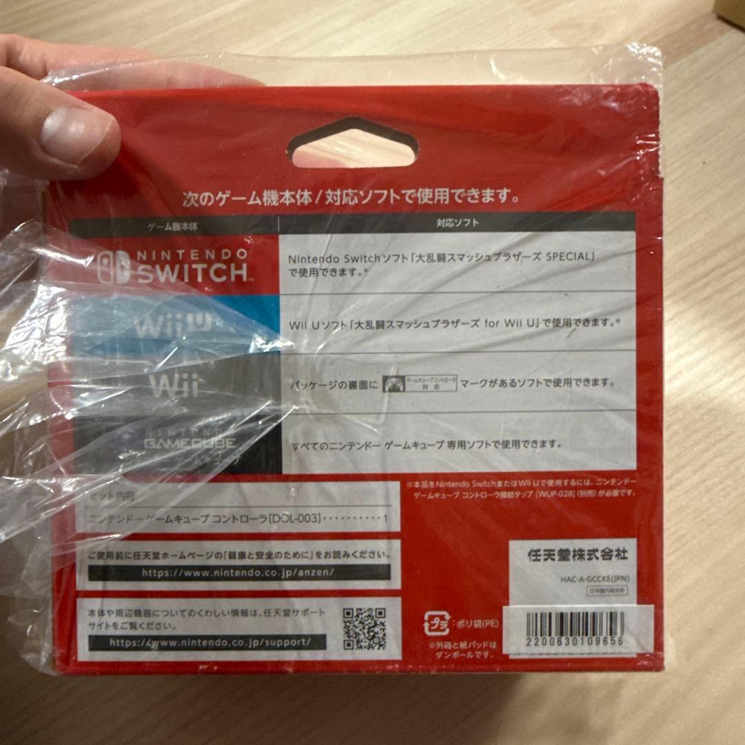 【未開封】Nintendoコントローラー スマブラブラック　クロス付き