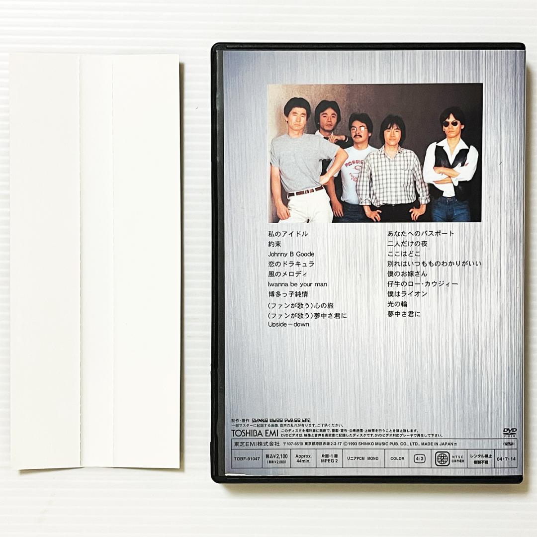 DVD【TULIP｜ライヴ・アクト・チューリップ・イン・鈴蘭】帯付き