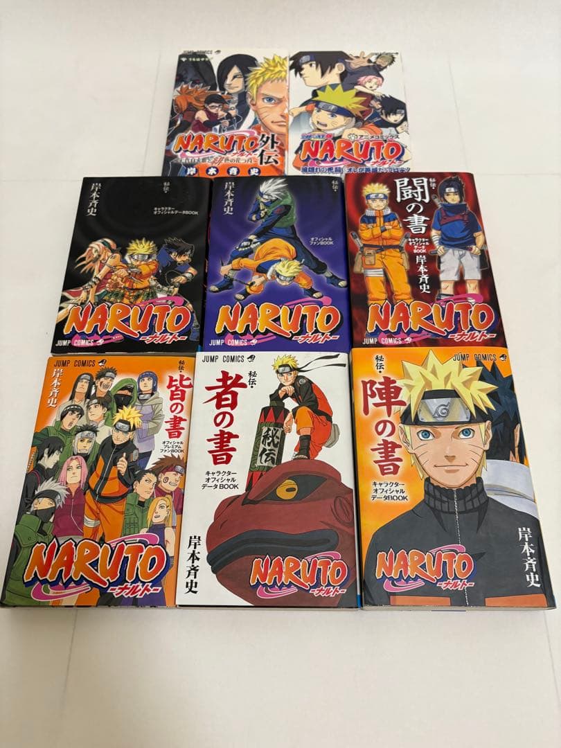 NARUTO 全巻セット 72巻 + 他8冊