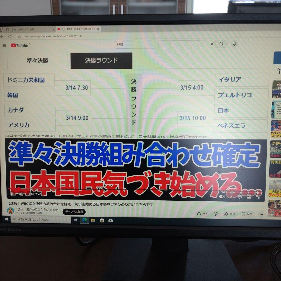 DELL OptiPlex 3070S デスクトップPC キーボード HDD