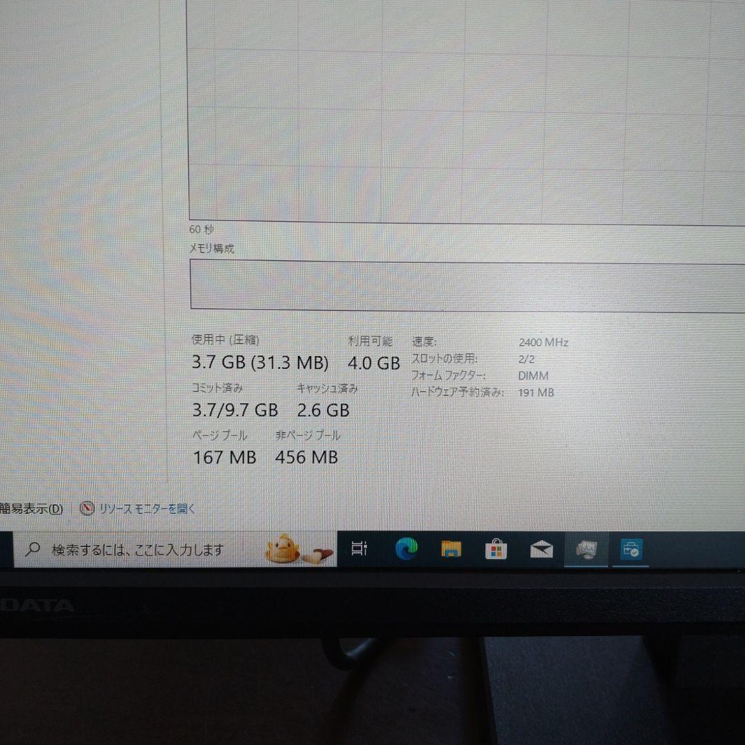 DELL OptiPlex 3070S デスクトップPC キーボード HDD