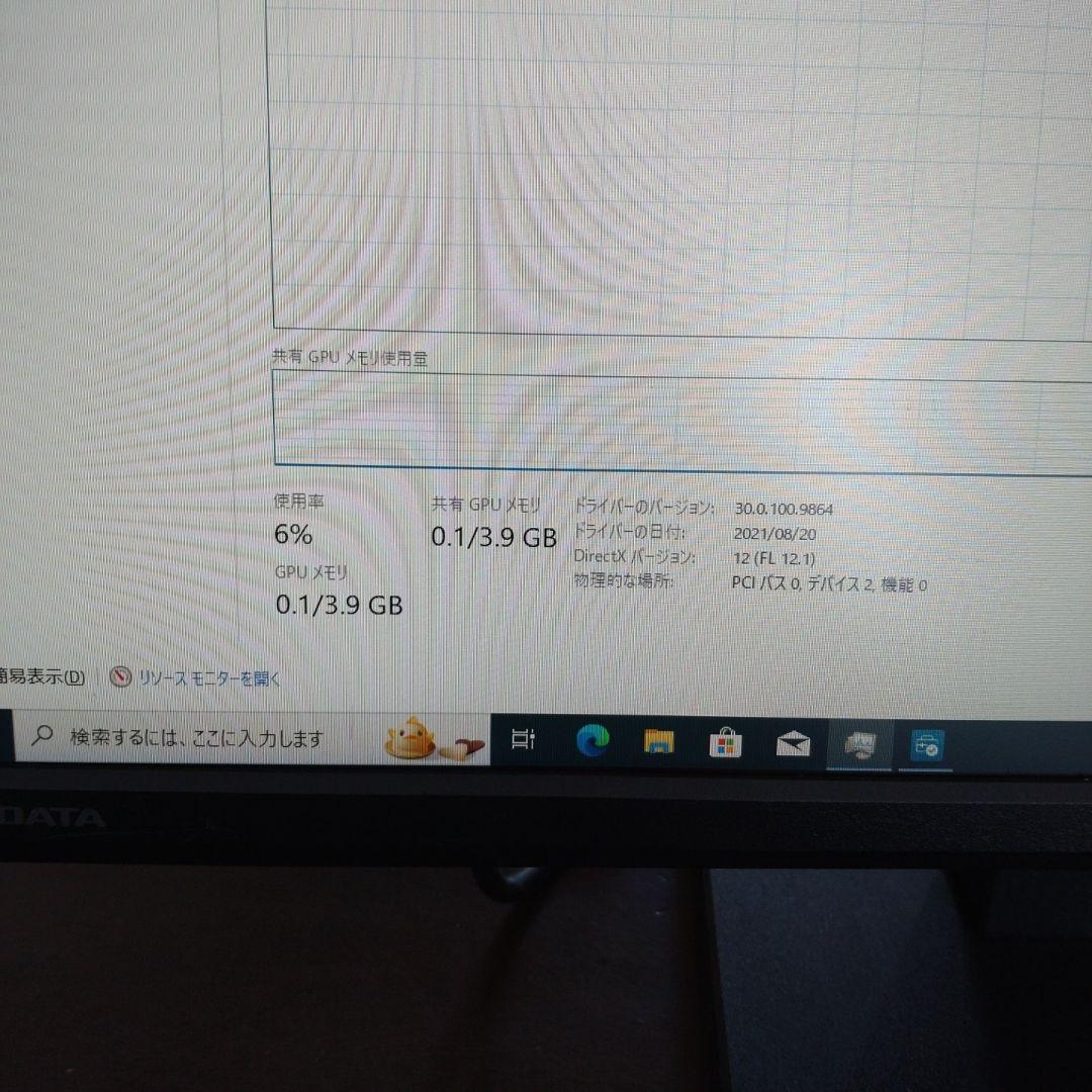 DELL OptiPlex 3070S デスクトップPC キーボード HDD