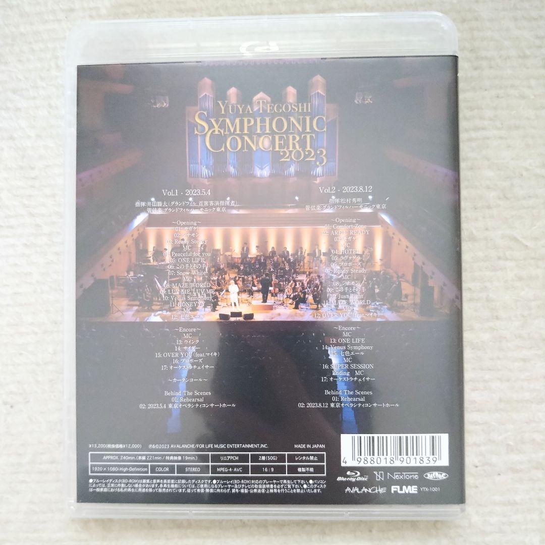 手越祐也 Symphonic Concert 2023 Blu-ray