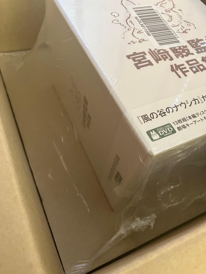 宮崎駿監督作品集 dvd