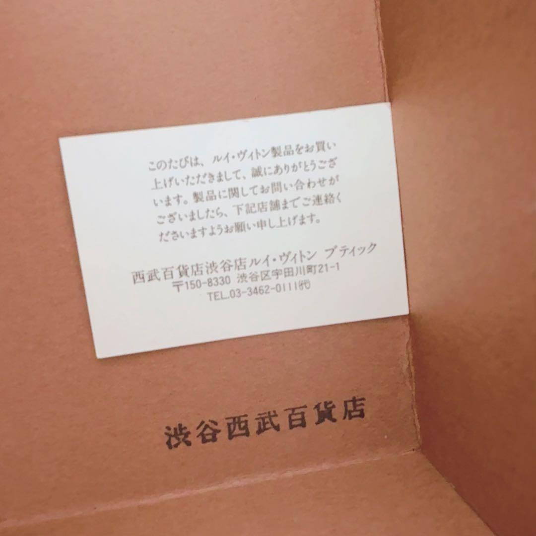 ルイヴィトン　バッグ　新品未使用　キーポル　ボストンバッグ　トラベルバッグ