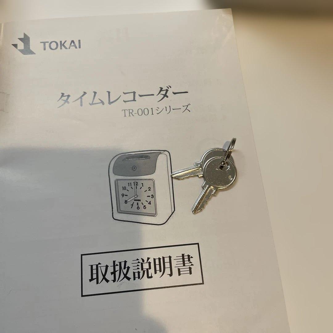 TOKAI TR-001s タイムレコーダー 未使用に近い
