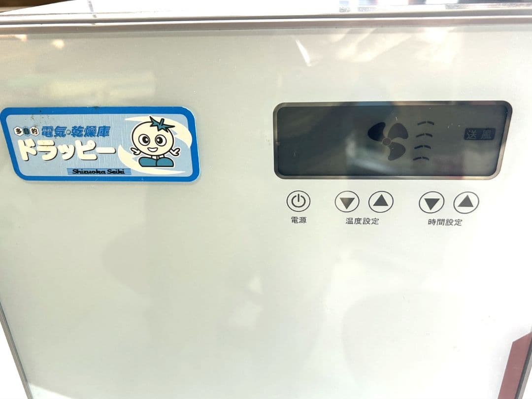 食品乾燥機 ドラッピー DSJ−mini