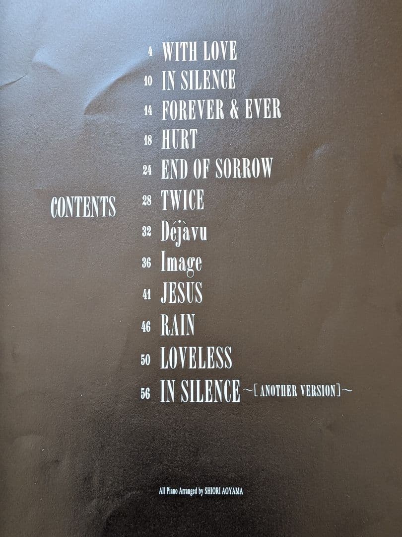 LUNA SEA　ピアノソロインストゥルメンツ　2　Image RAIN 楽譜