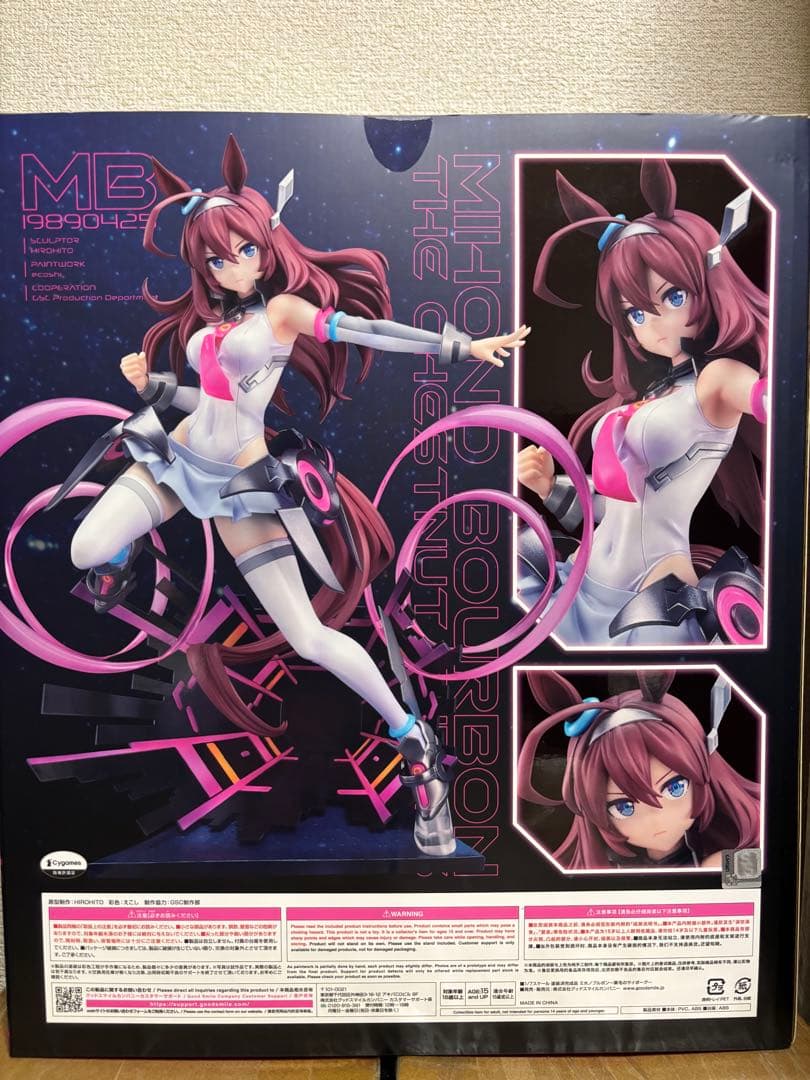 長*月様 新品未使用 ウマ娘 ミホノブルボン フィギュア