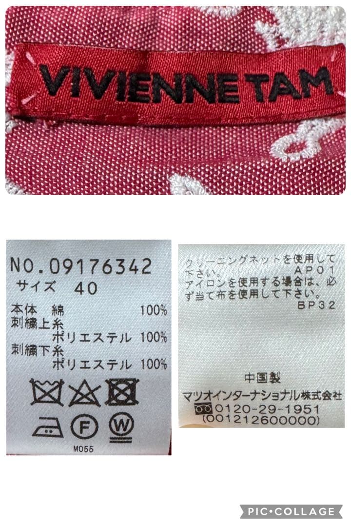 定価7.3万 美品 Vivienne Tam 19ss フラワー刺繍 ワンピース