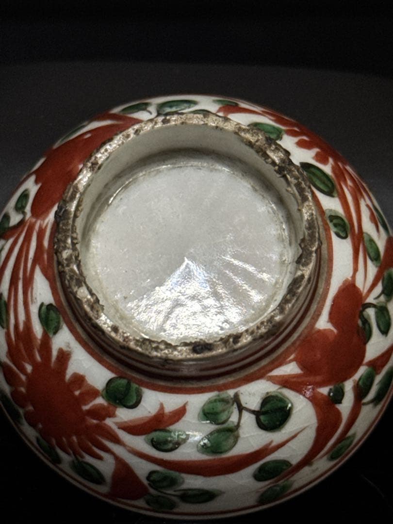 唐物 呉須赤絵 魅見込 唐草図 盃 酒器 煎茶碗 茶道具