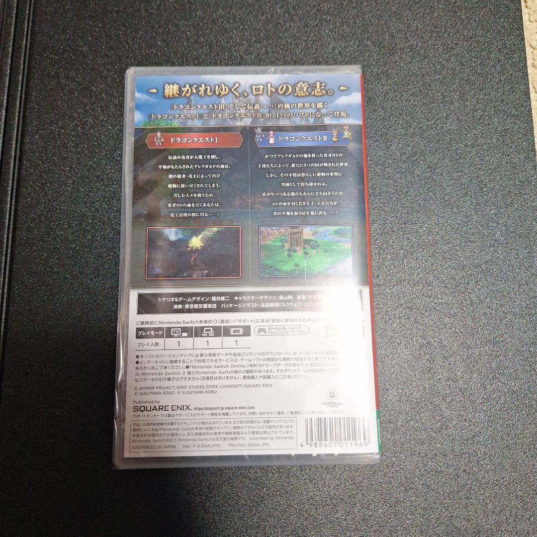新品未開封 ドラゴンクエスト1&2 Nintendo Switch
