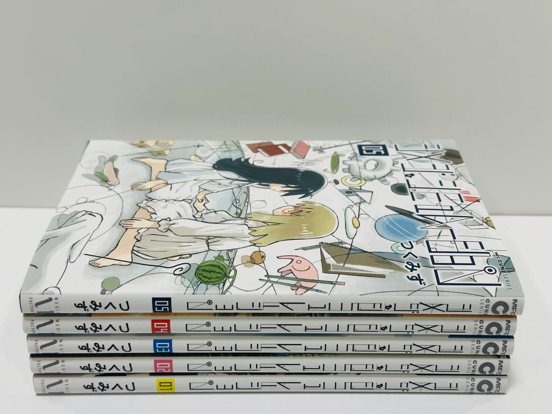 シメジシミュレーション 1〜5巻　新品未使用品