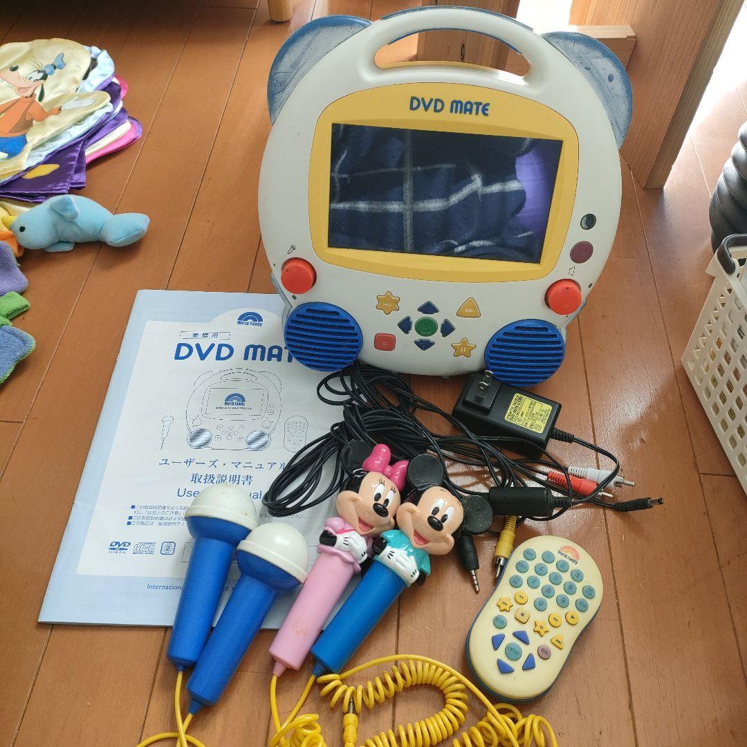 ワールドファミリー