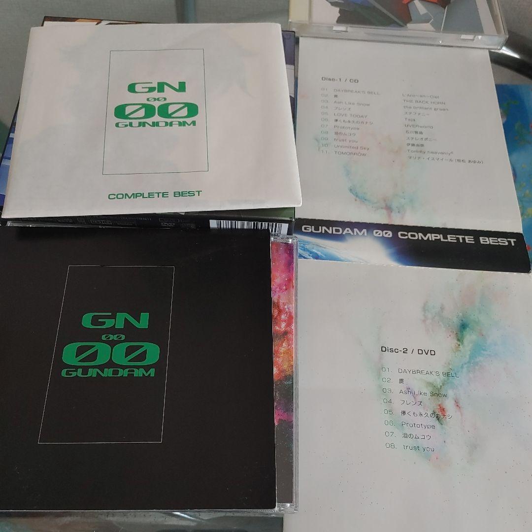 GUNDAM 00 COMPLETE BEST 2枚組　アニメソングCDセット