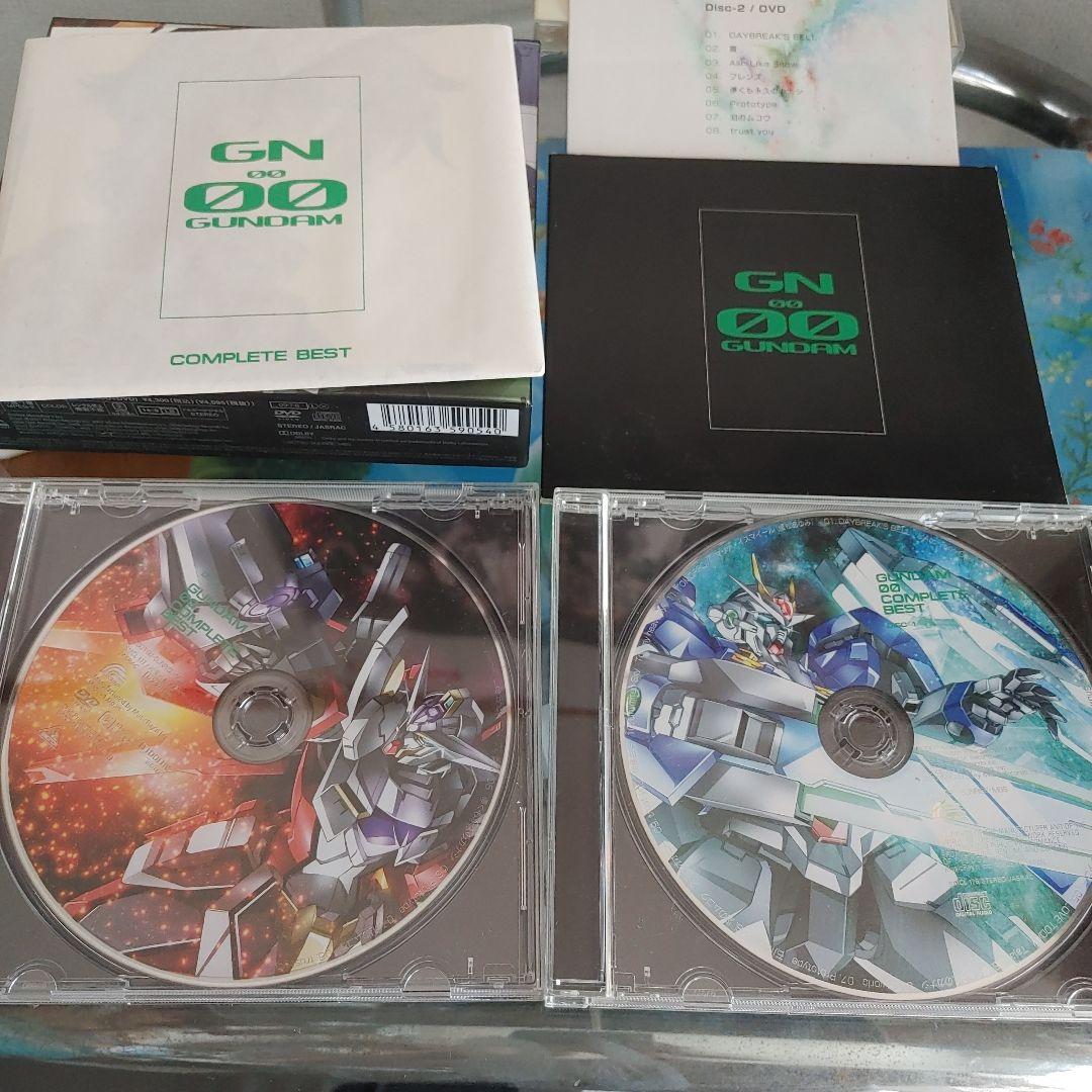 GUNDAM 00 COMPLETE BEST 2枚組　アニメソングCDセット