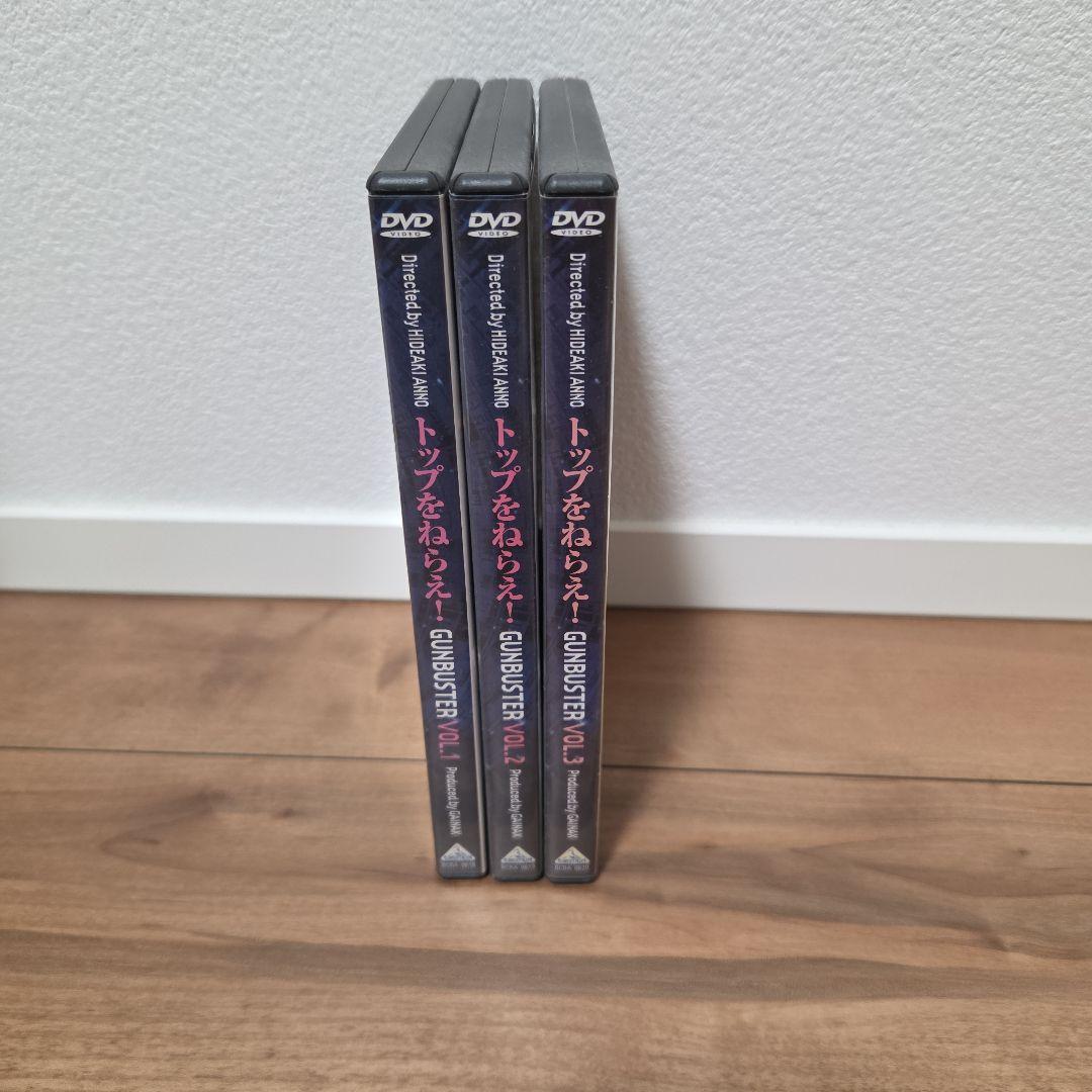 トップをねらえ！ GUNBUSTER 全3巻セット DVD