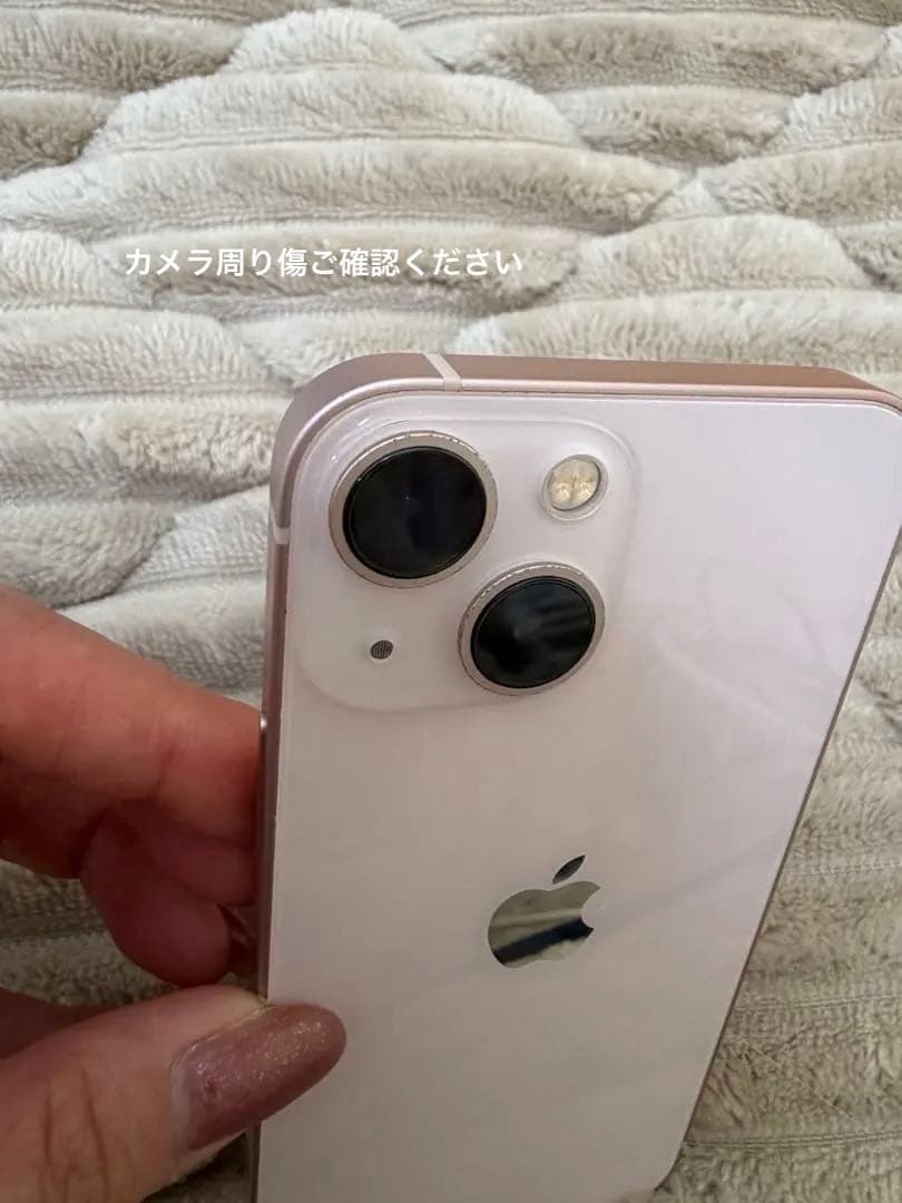iPhone13mini 256GB ピンク　バッテリー77%