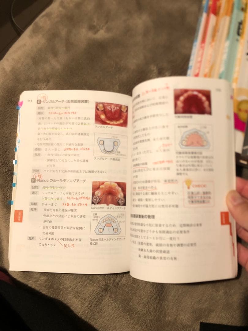 パーフェクトマスター　歯科　まとめ売り　15冊