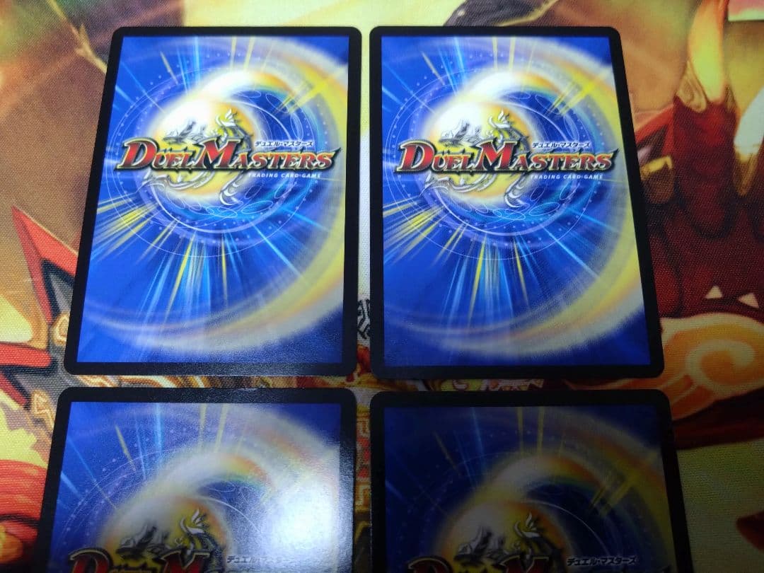 即購入可　PP-「P」　4枚セット