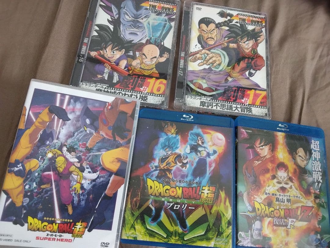 ドラゴンボール DVD・Blu-ray セット 20巻