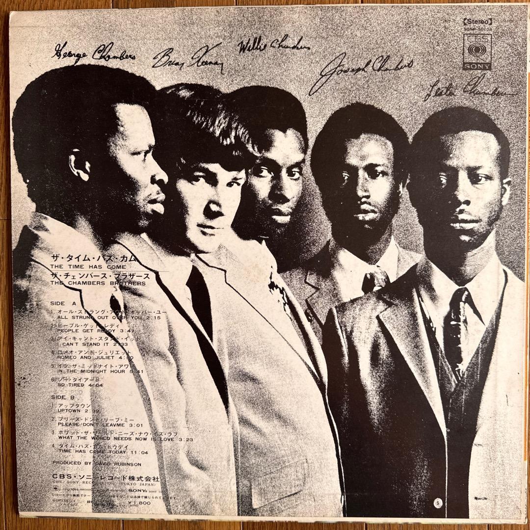 洋楽 The Chambers Brothers-The Time Has Come