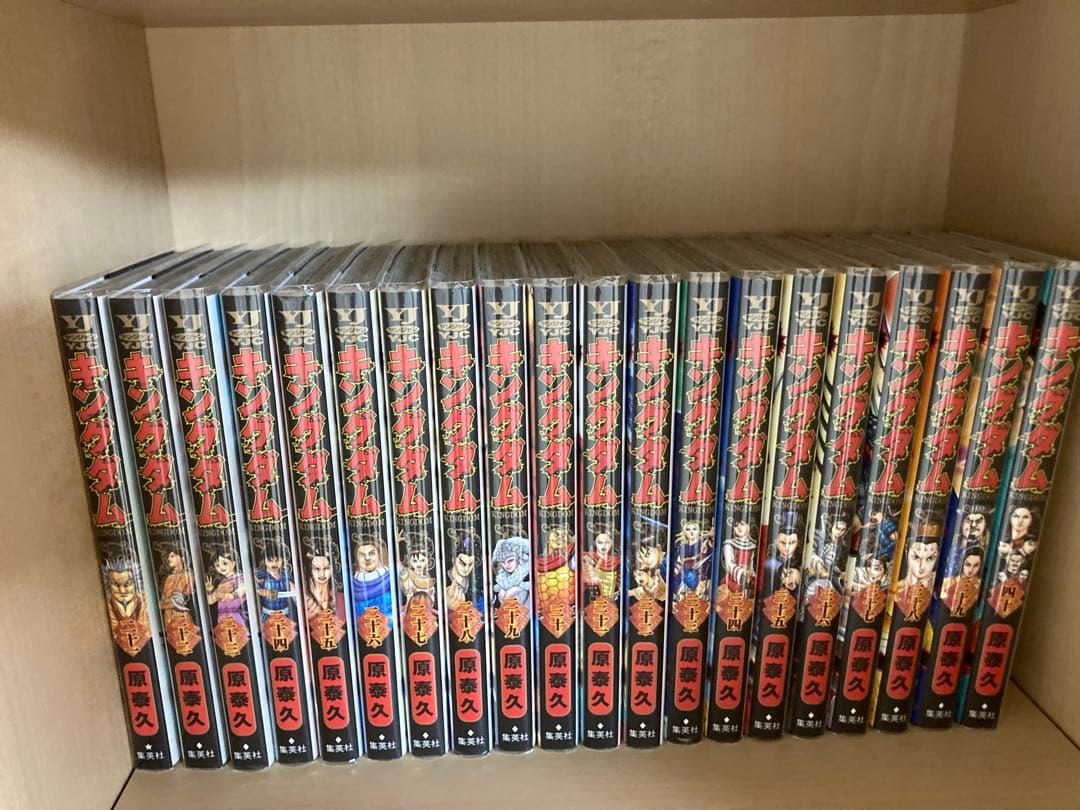 【美品】キングダム 1-78全巻セット(+戦国七雄人物録)