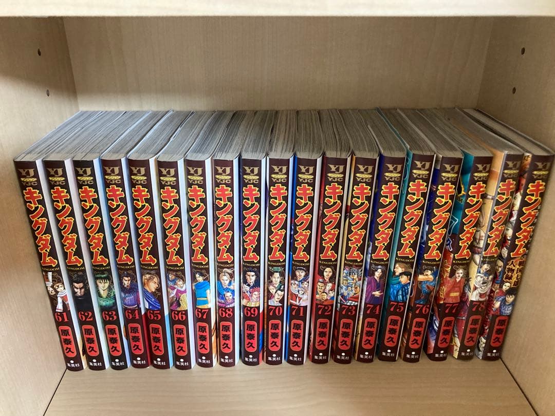 【美品】キングダム 1-78全巻セット(+戦国七雄人物録)