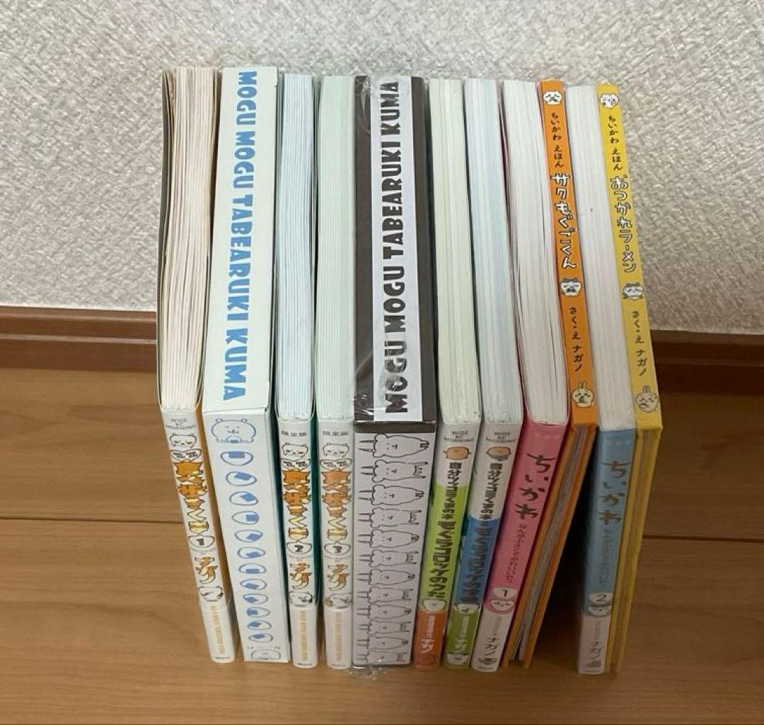 ナガノ　マンガ　まとめ売り