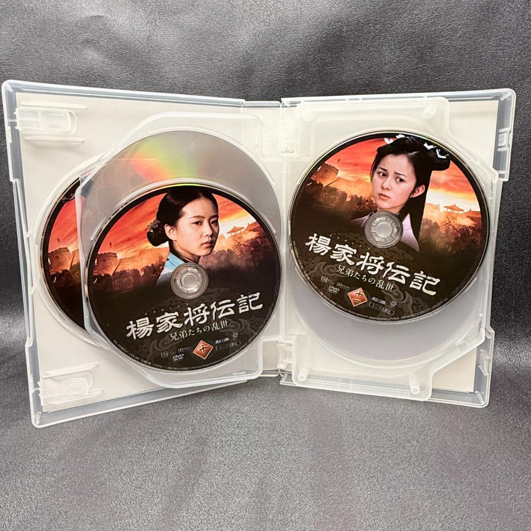 楊家将伝記 兄弟たちの乱世 DVD-BOX 1・2 全14巻セット 国内正規品