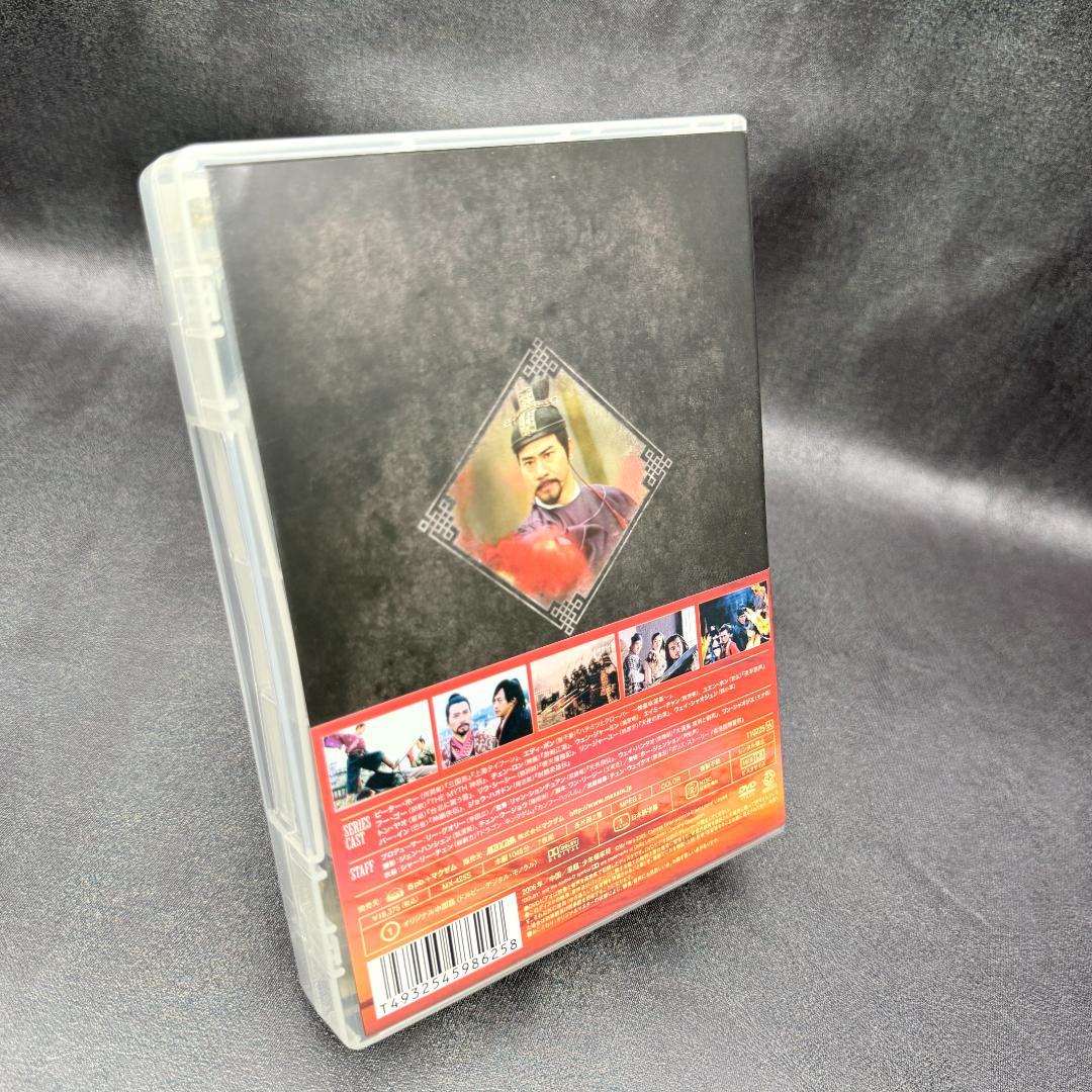 楊家将伝記 兄弟たちの乱世 DVD-BOX 1・2 全14巻セット 国内正規品