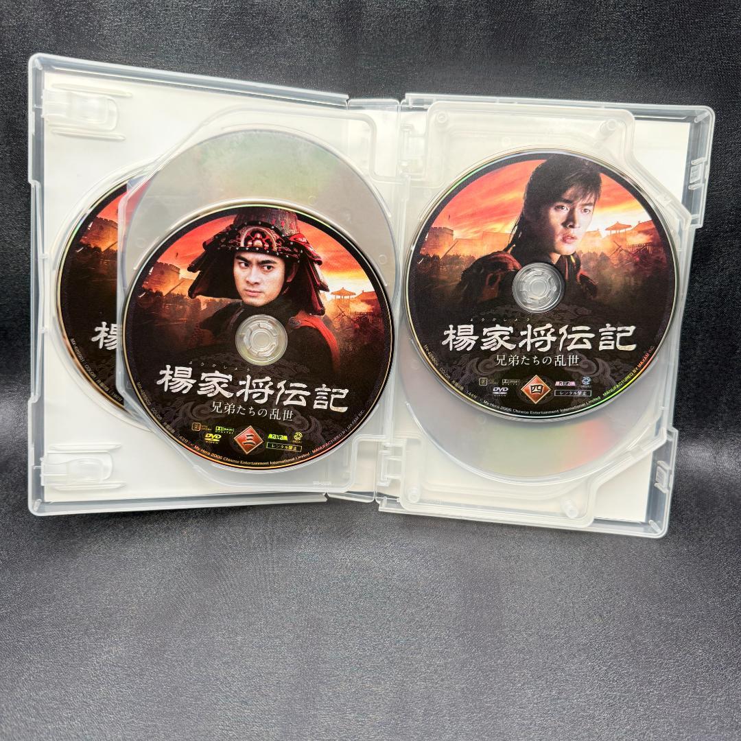 楊家将伝記 兄弟たちの乱世 DVD-BOX 1・2 全14巻セット 国内正規品