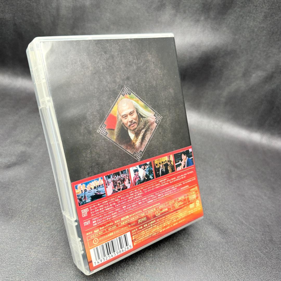 楊家将伝記 兄弟たちの乱世 DVD-BOX 1・2 全14巻セット 国内正規品