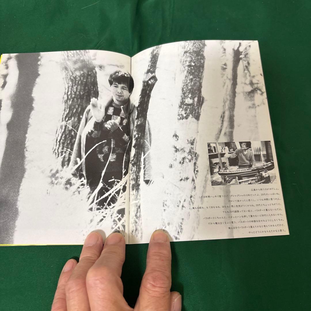 邦画・日本映画 E.YAZAWA RUN&RUN DVD
