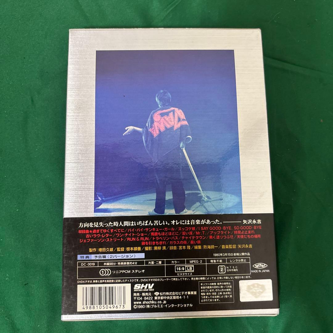邦画・日本映画 E.YAZAWA RUN&RUN DVD
